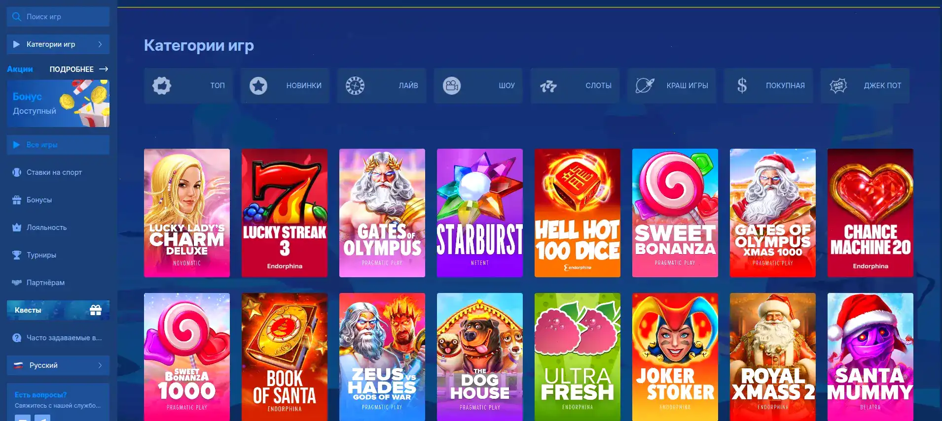 Live-дилеры и живые игры в казино